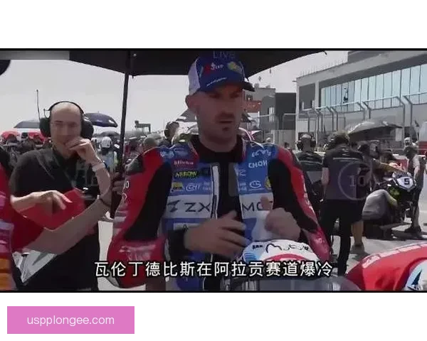 德比斯阿拉贡再夺第八遗憾未登台